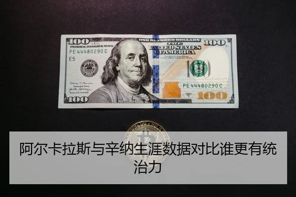 a-er-ka-la-si-yu-xin-na-sheng-ya-shu-ju-dui-bi-shui-geng-you-tong-zhi-li-2-984.jpg